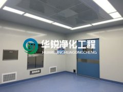 特殊科室建设厂家的手术室净化买球注册账号（中国）有限公司
