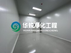 十万级洁净室装修施工有哪些要点